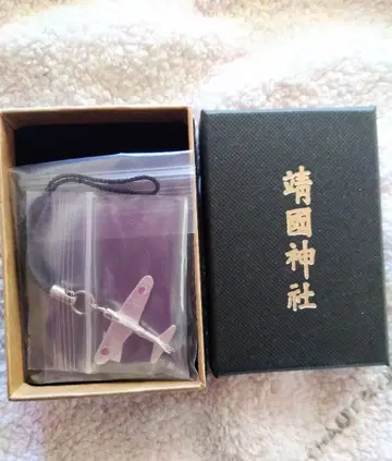 야스쿠니 신사 은제 영전 스트랩