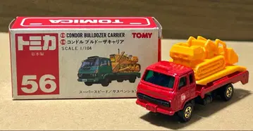 토미카 UD 콘도르 불도저 캐리어 일본제 빨간색