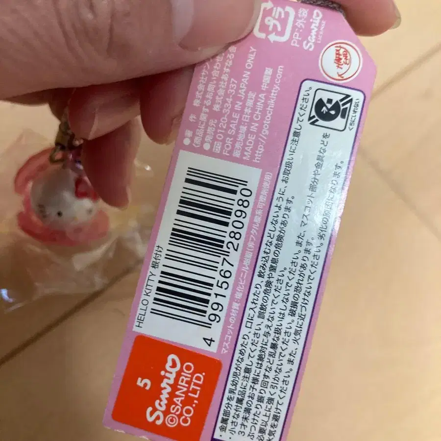 5번째 상품 이미지