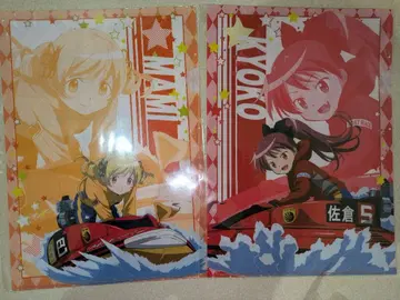 마도카 마기카 클리어 파일 2장