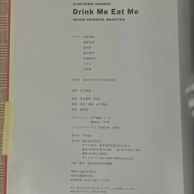 4번째 상품 이미지