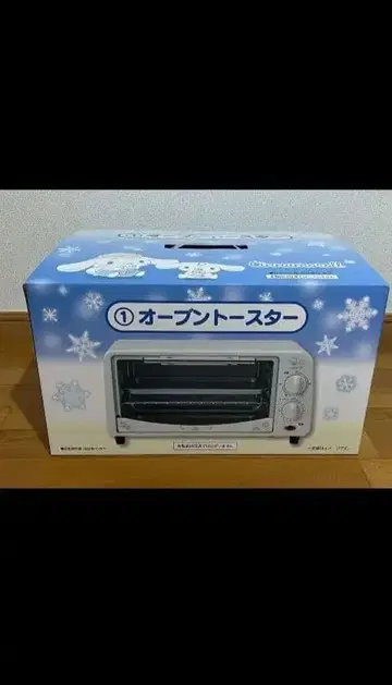 미사용 시나모롤 1번 복권 오븐 토스터