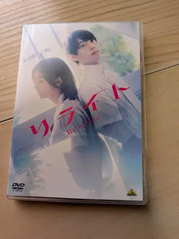 즉시 구매 가능 새상품 [ 리라이트 ]