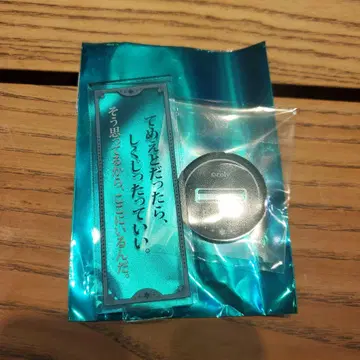 마법사의 약속 대사 아크릴 스탠드 브래드 리 2