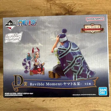 [ 덤 포함 ] 제일복권 원피스 에모셔널 스토리 D상 야마토 보