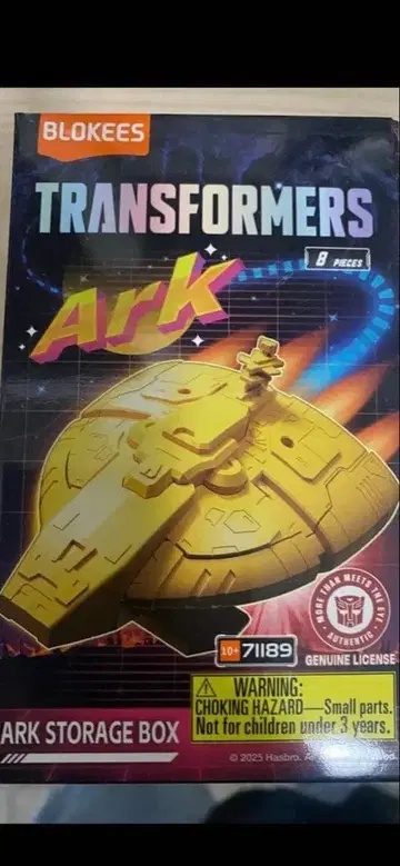 트랜스포머 브로키즈 한정판 아크
