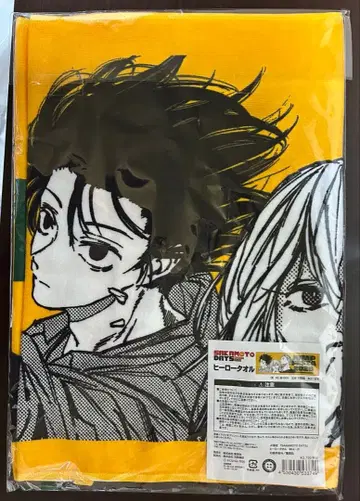 SAKAMOTO DAYS 히어로 타월 점프 페스타 사카모토 나구모 리온