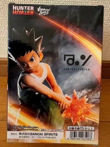 [ 새상품 ] HUNTER x HUNTER 피규어 곤 프리크스