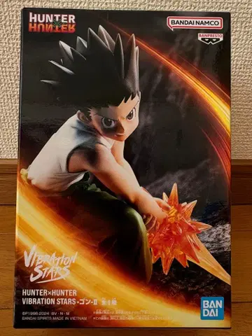 [ 새상품 ] HUNTER x HUNTER 피규어 곤 프리크스