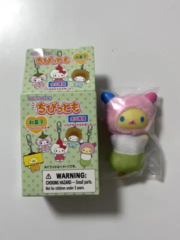 산리오 치비토모 와가시 우사하나