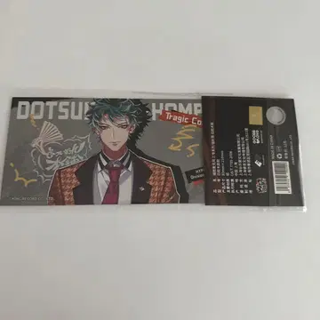 히프노시스 마이크 히프마이 중국 한정판 오로라 티켓 시라츠츠키 사사라