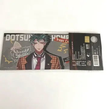 히프노시스 마이크 히프마이 중국 한정판 오로라 티켓 시라츠츠키 사사라