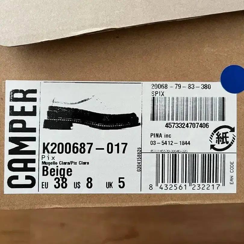 5번째 상품 이미지