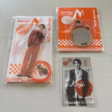 무카이 코지 SnowMan 3종 세트