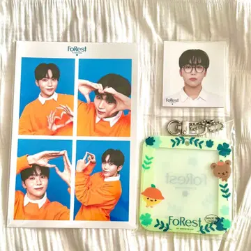 forest 승관 세트 프레임 키링