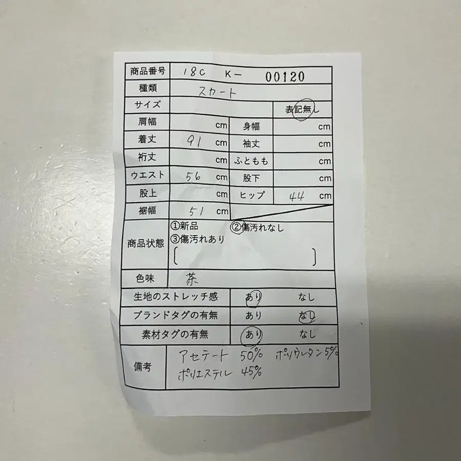 12번째 상품 이미지