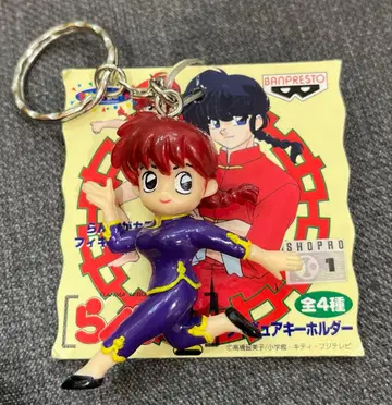 란마 1/2 토루토루 마스코트 사오토메 란마 키링 1996