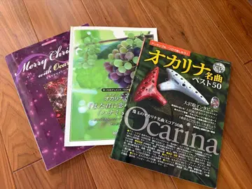 오카리나 명곡 3권 세트