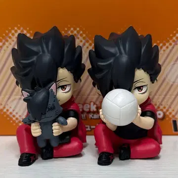 하이큐 PERIHAPI 페리하피 숨바꼭질 피규어 쿠로오 테츠로