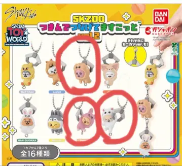 SKZOO 집게로 연결하는 마스코트 vol.2 볼체인