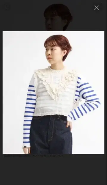 새상품 CHILD WOMAN 차일드우먼 코튼 메쉬 레이스 슬리브리스