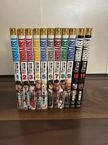 TSUYOSHI 아무도 이길 수 없어 저녀석에게는 11권 세트