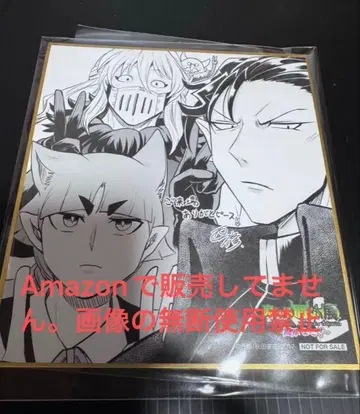 마계학원! 이루마군 이루마전 입장 특전 색지 어른조 오페라 카르에고 발람