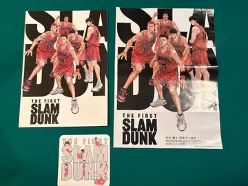 슬램덩크 굿즈