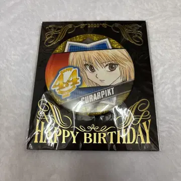 크라피카 벌스데이 캔뱃지