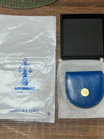 황궁 한정 파란색 원형 코인 케이스