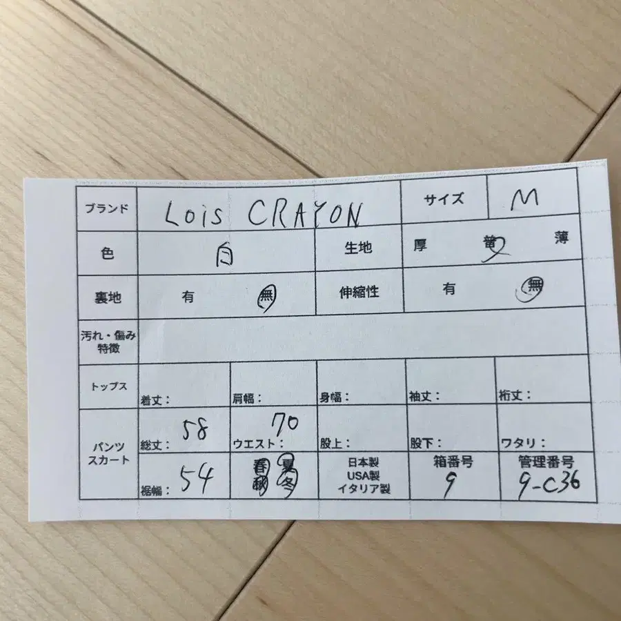 11번째 상품 이미지