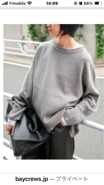 스픽 앤 스팬 발키얀 롱 리브 니트