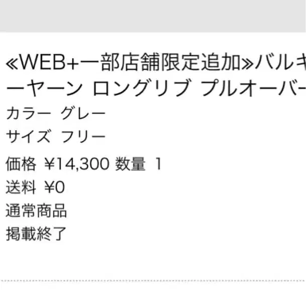 2번째 상품 이미지