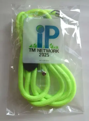 TM NETWORK 2025 IP 라쿠텐 북스 혜택 스마트폰 숄더