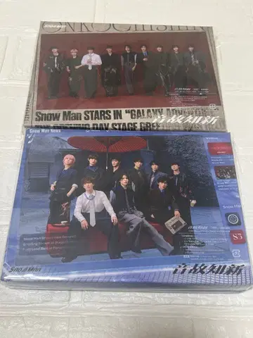 SnowMan 온고지신 Blu-ray 세트