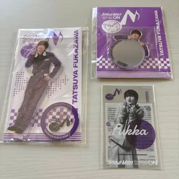 후카사와 타츠야 SnowMan 3종 세트