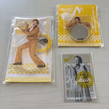 이와모토 히카루 SnowMan 3종 세트