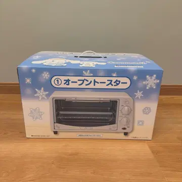 산리오 시나몬 롤 당첨 복권