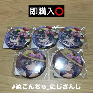 [ 니지산지 ] Splash Summer!! DMM 스크래치 키사라 E상