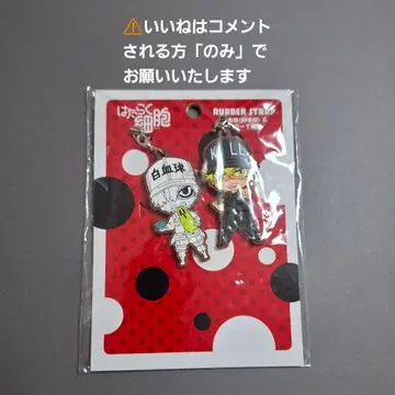 일하는 세포 러버 스트랩 백혈구(호중구) & 킬러 T세포