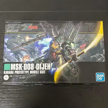 HGUC 1/144 디제