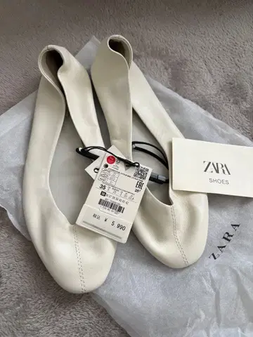 새상품 ZARA 천연 가죽 플랫슈즈 35 아이보리 화이트