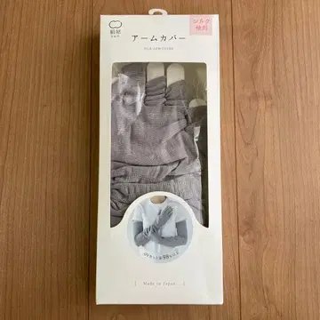 견직물 5개 손가락 암커버 롱 기장