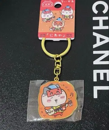 치이카와 (먼작귀) 하치와레 지역 한정 키링 하카타