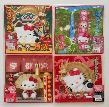 산리오 헬로키티 지역 한정 타월 도치기현