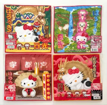 산리오 헬로키티 지역 한정 타월 도치기현