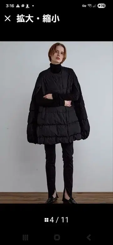 오버 사이즈 블랙 다운 자켓