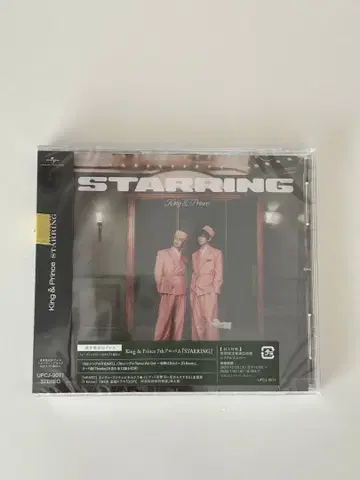 King & Prince 7th 앨범 STARRING!