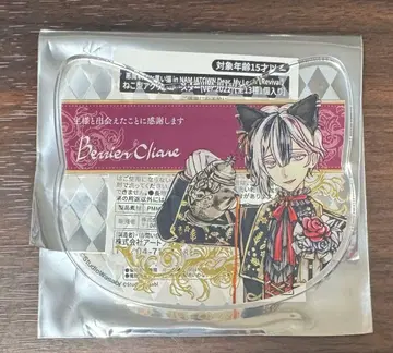 악마 집사와 검은 고양이 아크네코 난자타운 아크릴 코스터 벨리안