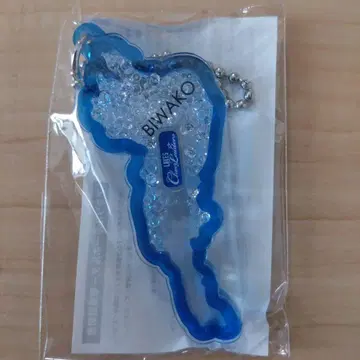 BINAKO 키링 파랑